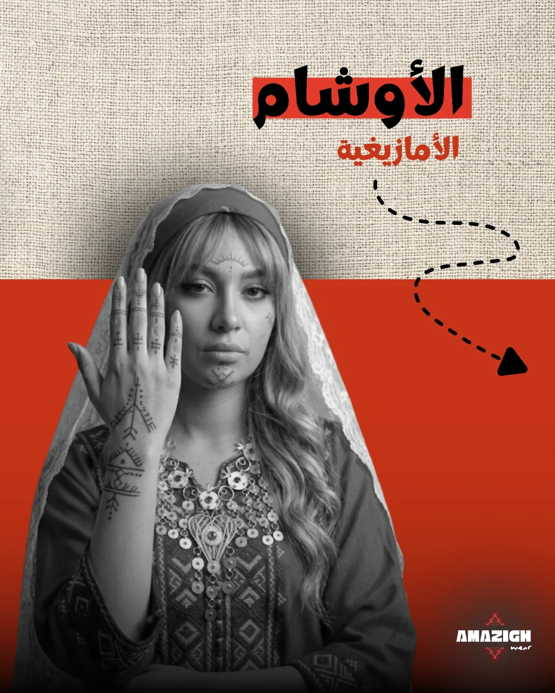 Amazigh Wear Karussell-Post über Amazigh-Tattoos 1